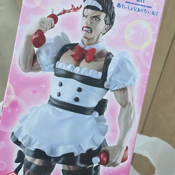 [BUNJANG] Blue Lock Kuji C Prize Maid Figure (Sealed) / 블루록 쿠지 C상 메이드 바로 판매 (미개봉)