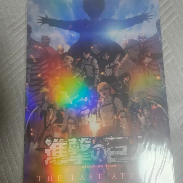 [BUNJANG] Attack on Titan The Final Season Hologram Poster / 진격의 거인 더 라스트 에피소드 홀로그램 포스터