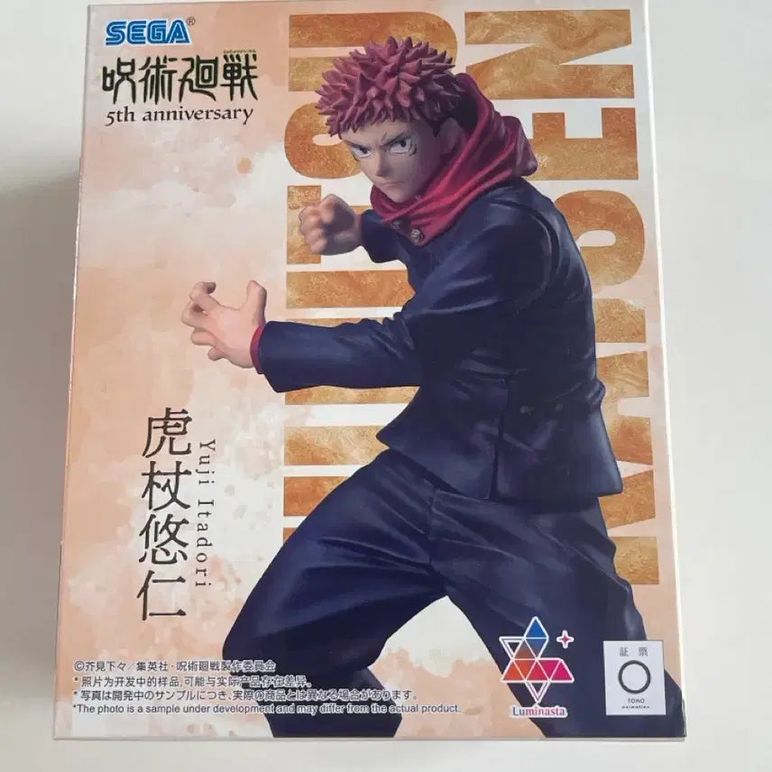 [BUNJANG] Jujutsu Kaisen 5th Anniversary Sega Luminasta Yuji Itadori Figure / 주술회전 5주년 세가 루미나스타 이타도리 유지 피규어