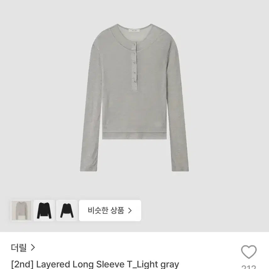[BUNJANG] TheL Layered Long Sleeve T-Shirt Light Grey / 더릴 layered long sleeve T 라이트 그레이 새상품