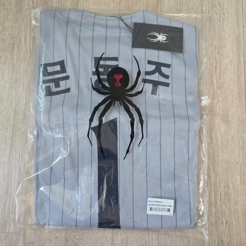 [BUNJANG] Hanwha Eagles 25 Dong-ju Moon Authentic Baseball Jersey 2XL / 한화이글스 25어센틱 유니폼