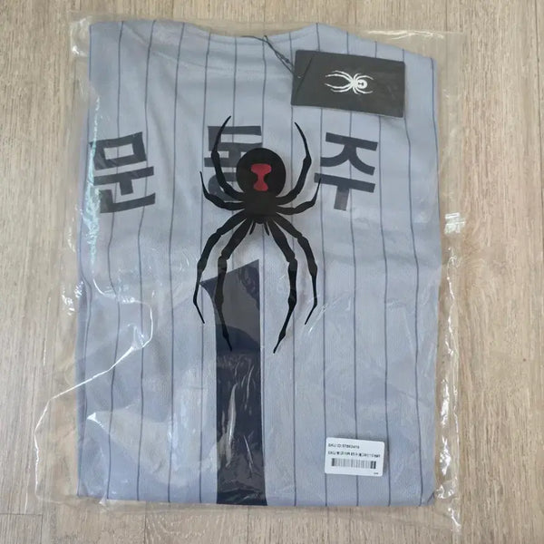 [BUNJANG] Hanwha Eagles 25 Dong-ju Moon Authentic Baseball Jersey 2XL / 한화이글스 25어센틱 유니폼
