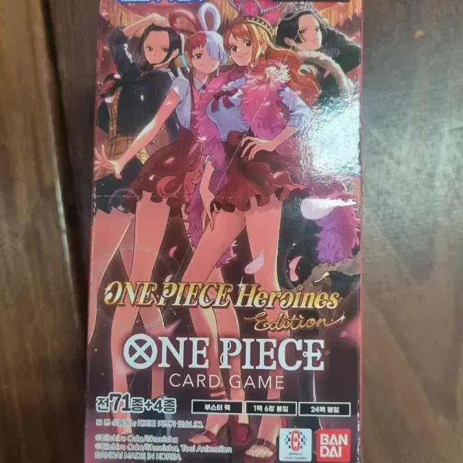 [BUNJANG] One Piece Heroines Box / 택포10) 원피스 히로인즈 박스