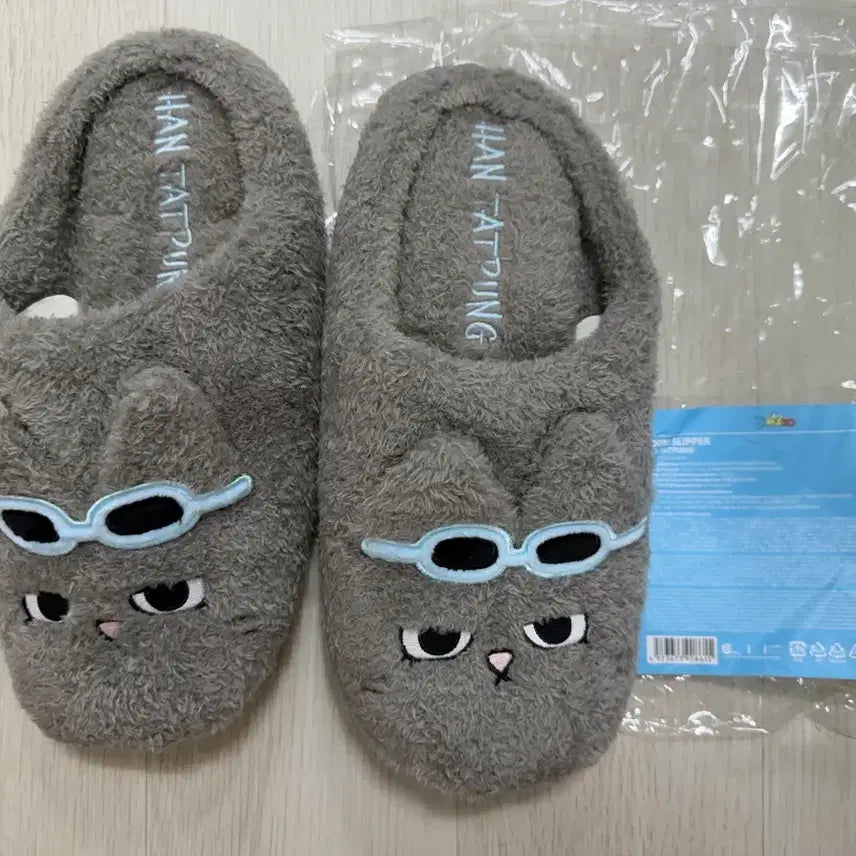 [BUNJANG] The Boyz HyunJoo 'BONE ACT' Long Slippers / 보넥도 쁘넥도 한탯풍 롱 슬리퍼