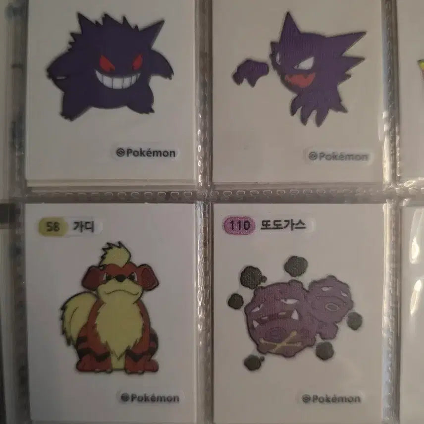 [BUNJANG] Pokemon Gen 1 Seal Error Set (4 types) / 포켓몬 1세대 띠부씰 오류4종