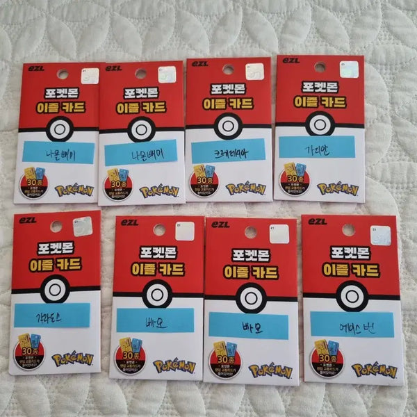 [BUNJANG] Pokemon 30th Anniversary E-Z Transit Card / 포켓몬 30주년이즐교통카드