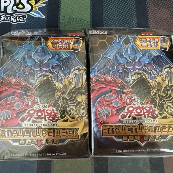 [BUNJANG] Yu-Gi-Oh! Structure Deck - Reign of the Mythful Dragons Bundle Set / 유희왕카드 삼환마 스트럭처 2개 일괄판매