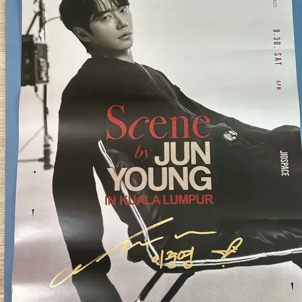 [BUNJANG] Lee Jun Young Signed Poster / 이준영 친필싸인 포스터 판매