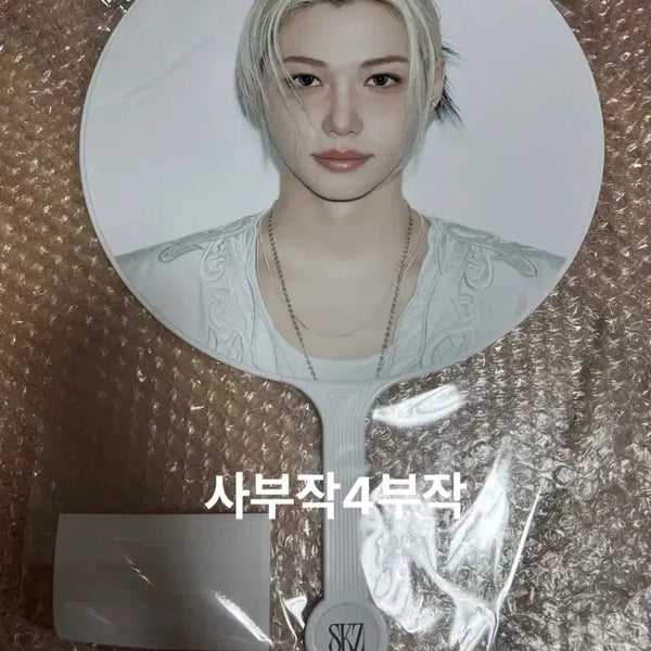 [BUNJANG] Stray Kids Felix Run It Concert MD Image Picket / 스트레이키즈 스키즈 런잇 콘서트 엠디 이미지 피켓 필릭스 우치와