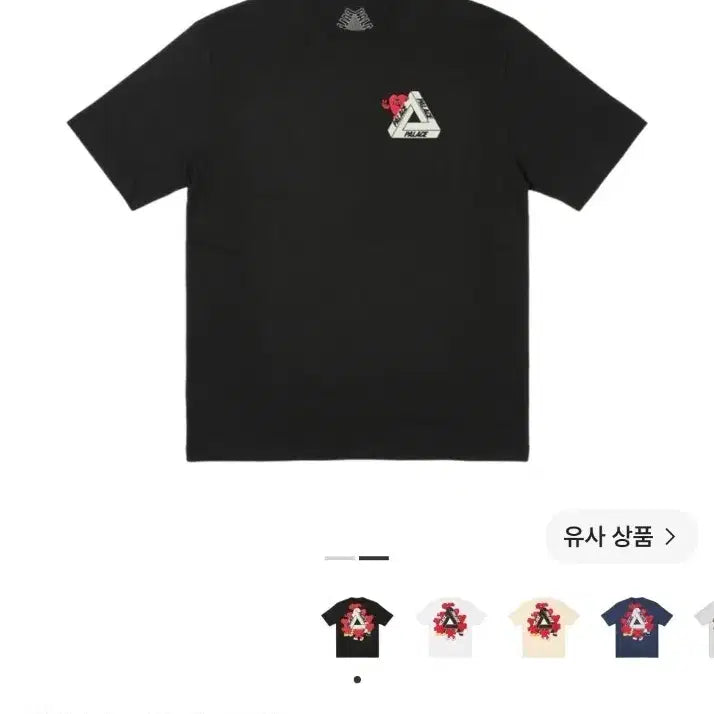 [BUNJANG] Palace 24SS Tri-Fergy T-Shirt Black M / 24SS 팔라스 트라이하트 티셔츠 블랙 M 급처