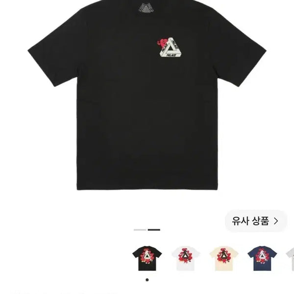 [BUNJANG] Palace 24SS Tri-Fergy T-Shirt Black M / 24SS 팔라스 트라이하트 티셔츠 블랙 M 급처