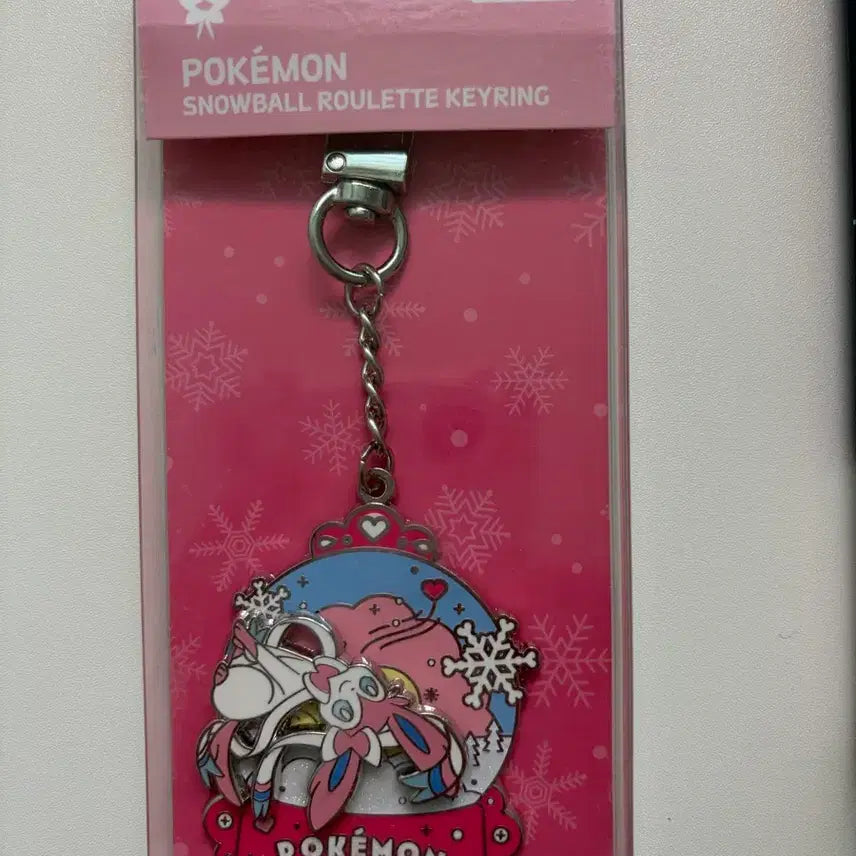 [BUNJANG] Pokemon Sylveon Snow Globe Roulette Keychain / 포켓몬스터 님피아 스노우볼 룰렛키링
