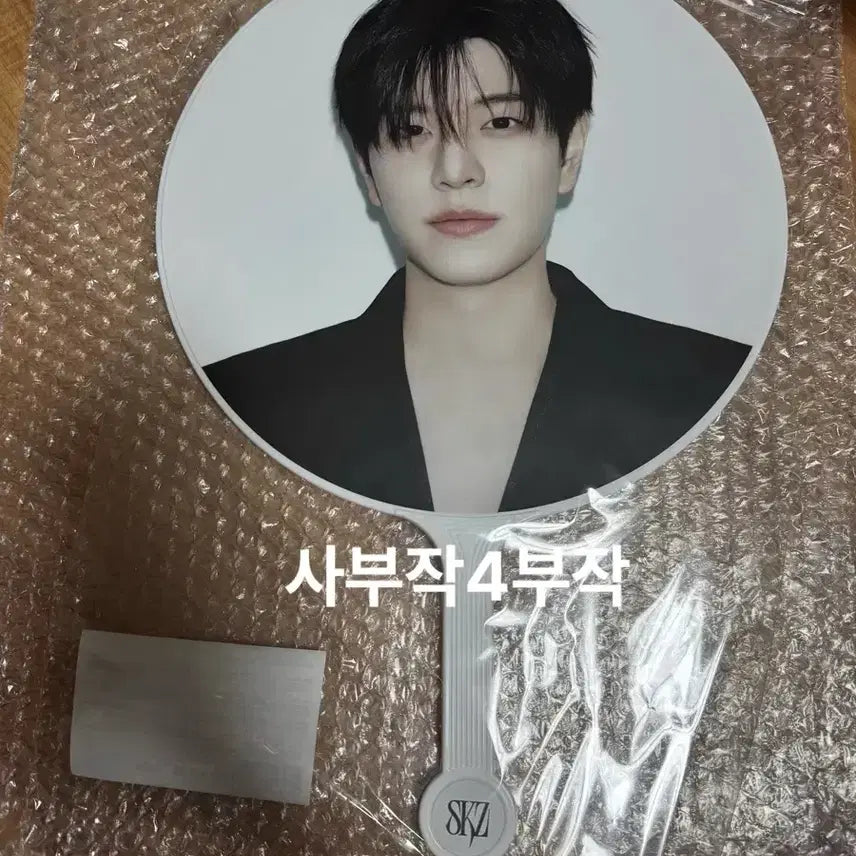 [BUNJANG] Stray Kids Seungmin Run It Concert MD Image Picket / 스트레이키즈 스키즈 런잇 콘서트 엠디 이미지 피켓 승민 우치와