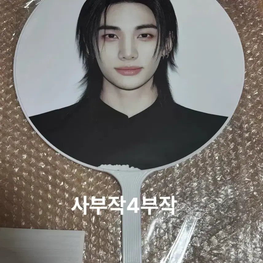 [BUNJANG] Stray Kids HyunJin Run In Concert MD Image Picket / 스트레이키즈 스키즈 런잇 콘서트 엠디 이미지 피켓 현진 우치와