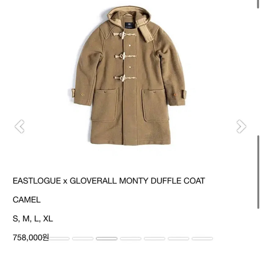 [BUNJANG] Eastlogue x Gloverall Monty Duffle Coat Camel L / 이스트로그 x 글로버올 몬티 카멜 코트 L 사이즈 판매