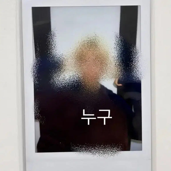 [BUNJANG] XLOV Hyun Signed Polaroid Photocard / XLOV 엑스러브 현 HYUN 싸인 폴라로이드 signed photo