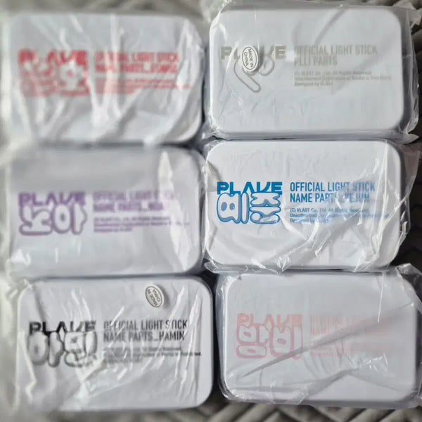 [BUNJANG] PLAVE Lightstick Parts 5-Type Set + PLLI Parts / 플레이브 응원봉 파츠 5종 세트 + 플리 파츠