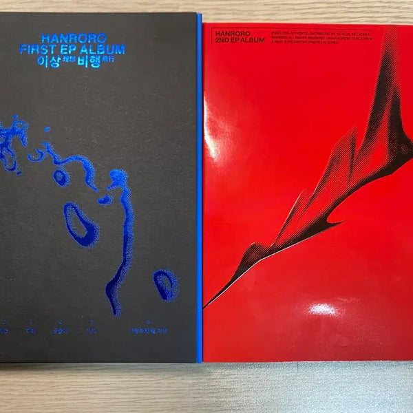 [BUNJANG] HANRORO First EP 'Strange Flight' Second EP 'HOME' Album / 한로로앨범