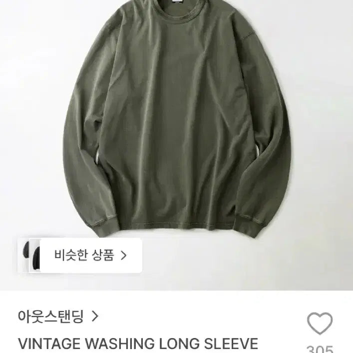 [BUNJANG] Outstanding Vintage Washed Long Sleeve T-shirt Olive M / 아웃스탠딩 빈티지 워싱 롱슬리브 티셔츠 올리브 M