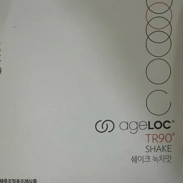 [BUNJANG] Nu Skin Ageloc TR90 Green Tea Shake / 뉴스킨 에이지락 ageloc TR90 쉐이크 녹차