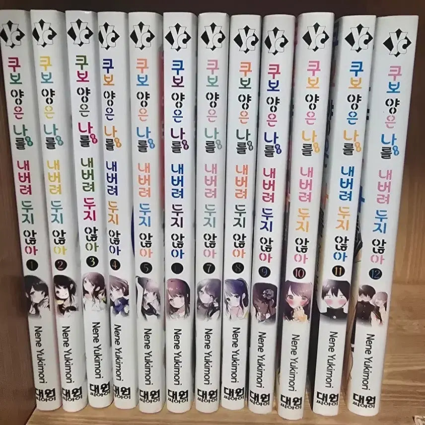 [BUNJANG] Kubo Won't Let Me Be Invisible! Complete Set Volumes 1-12 / 쿠보 양은 나를 내버려 두지 않아 전권 1~12권