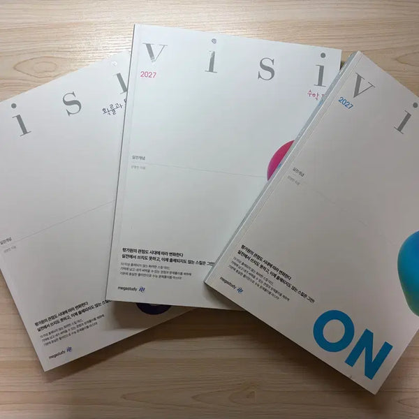[BUNJANG] Kang Young Chan 2027 Vision Mathematics (Su1, Su2, Hwatong) Textbook / 강영찬 2027 비전 수1 수2 확통