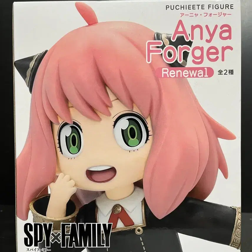 [BUNJANG] Spy x Family Anya Forger Sealed Figure / 미개봉 스파이패밀리 아냐 피규어