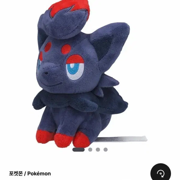 [BUNJANG] Pokemon Zoroark Fit Plush Doll Mascot / 조로아 포켓몬스터 포켓몬 핏 fit 인형 누이 마스코트