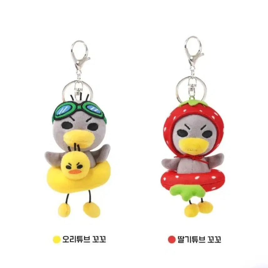 [BUNJANG] Annyeong Jaduya Ggoggo Keyring (Unused) / 안녕자두야 꼬꼬 키링(미사용)