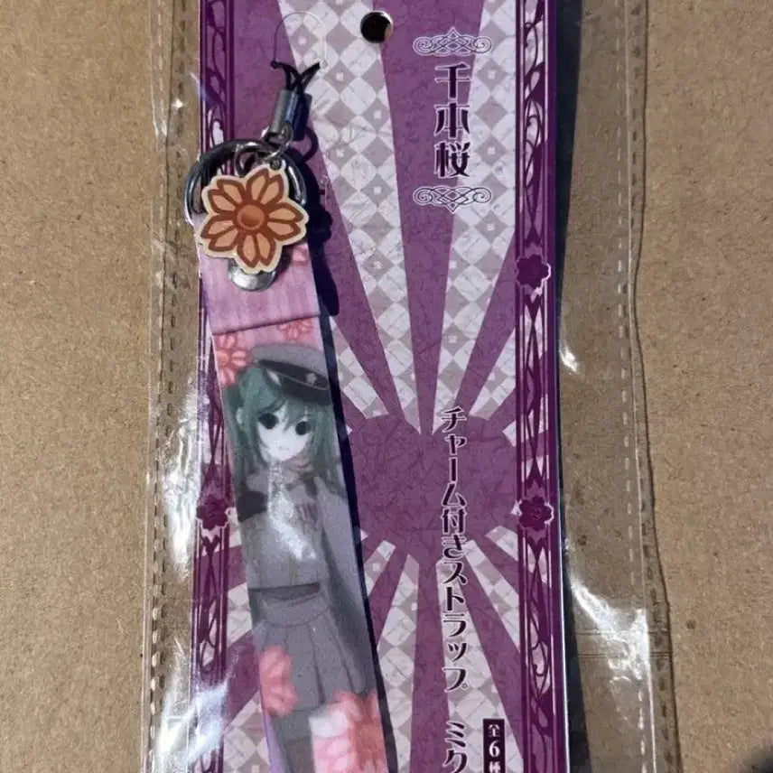 [BUNJANG] Taito Senbonzakura Hatsune Miku Strap Keychain / [시세무시.초초레어] 타이토 천본앵 하츠네미쿠 스트랩 키링