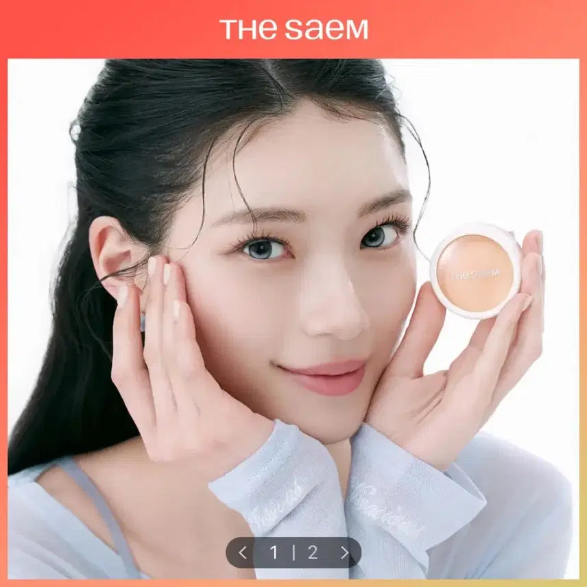 [BUNJANG] The Saem Cover Perfection Pore Zero Air Primer / 더샘 커버 퍼펙션 포어제로 에어 프라이머