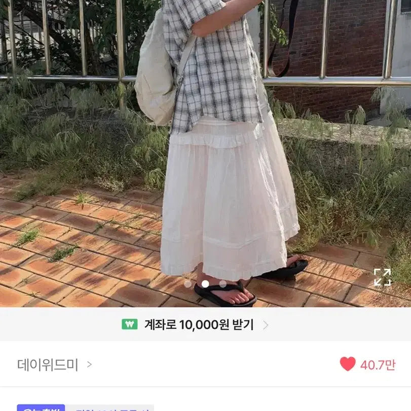 [BUNJANG] Day With Me Oversized Check Short-Sleeve Shirt / 에이블리 빅사이즈 오버핏 체크 반팔 셔츠 여름 남방