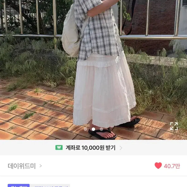 [BUNJANG] Day With Me Oversized Check Short-Sleeve Shirt / 에이블리 빅사이즈 오버핏 체크 반팔 셔츠 여름 남방