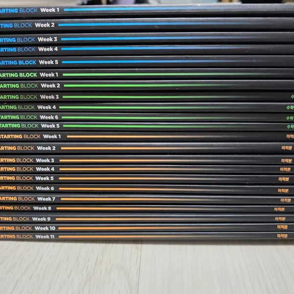 [BUNJANG] Kim Bum-jun Starting Block Calculus 2026 Set / 김범준 현강 스타팅블록 공통 미적 22권 일괄