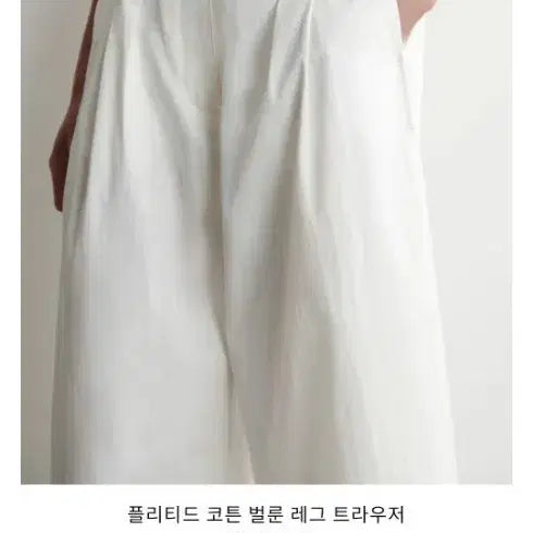 [BUNJANG] COS Pleated Cotton Balloon Leg Trousers Size 34 / 코스바지 34