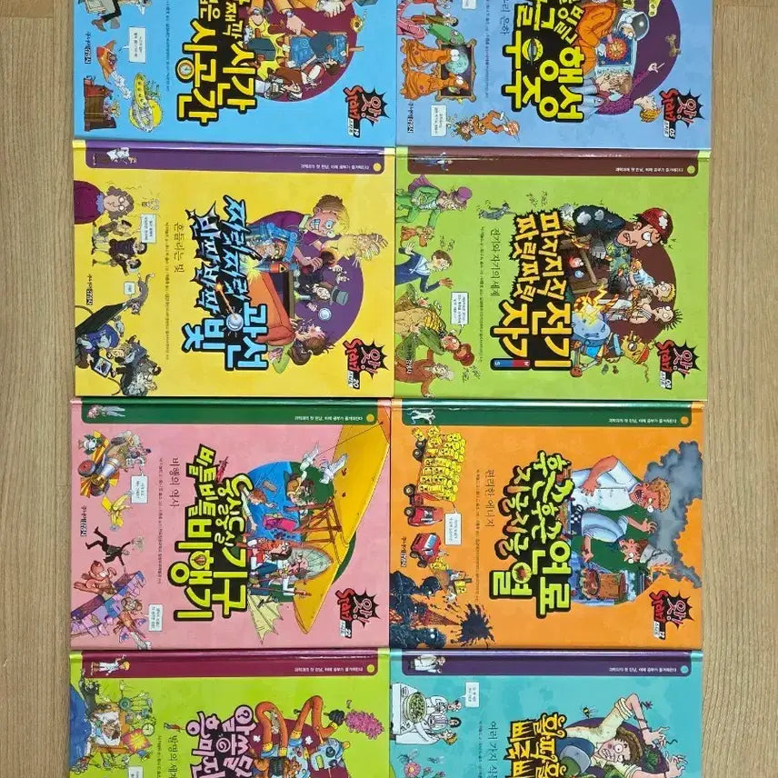[BUNJANG] Start Series Science Books (Set of 8) / 앗 Start 시리즈 판매합니다
