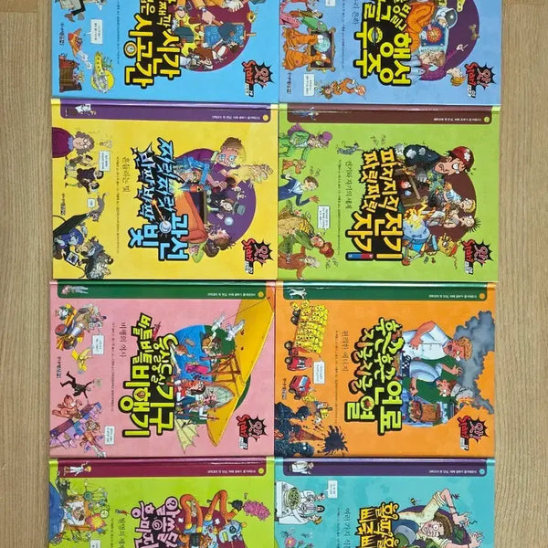 [BUNJANG] Start Series Science Books (Set of 8) / 앗 Start 시리즈 판매합니다