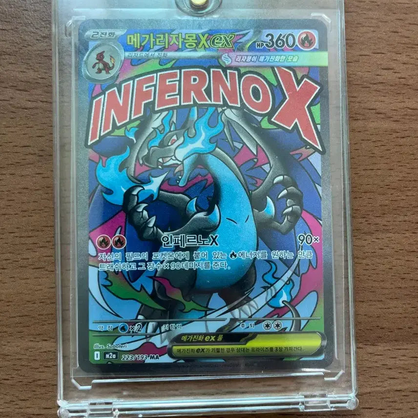 [BUNJANG] Mewtwo & Charizard-EX Inferno Card / 메가리자몽X 인페르노X EX 포켓몬 카드