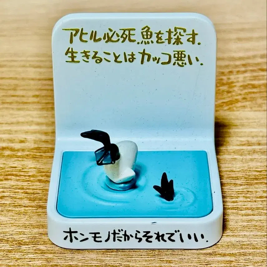 [BUNJANG] Chibi Gallery 'Despair of the Duck' Figure / [새상품]위로를 주는 치비갤러리(Chibi Gallery) 피규어 '오리의 절망'