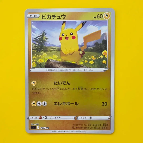 [BUNJANG] Pokémon Card Game Starter Deck 100 Pikachu Mirror Japanese Edition / 포켓몬카드 스타트덱100 피카츄 미러 일본판