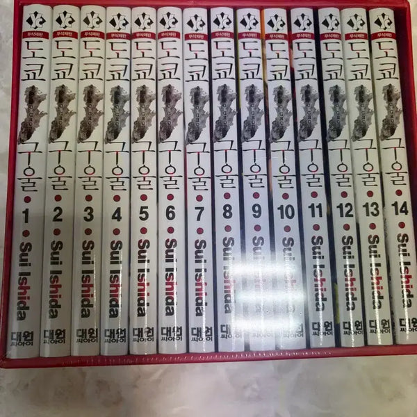 [BUNJANG] Tokyo Ghoul Uncensored Edition Complete Set (Sealed) / 도쿄구울 무삭제판 전권 미개봉