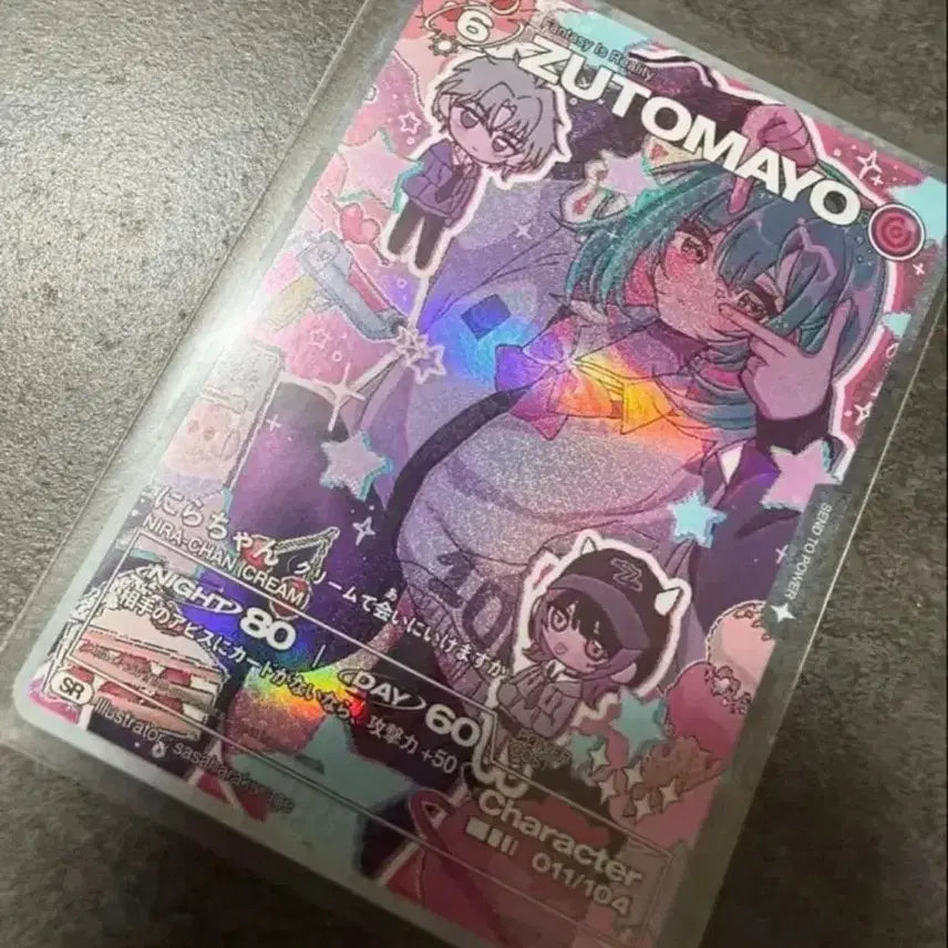 [BUNJANG] Zutto Mayoi Card Vol. 4 SR Creamnila / 즛토마요 카드 제 4탄 sr크림니라 판매합니다
