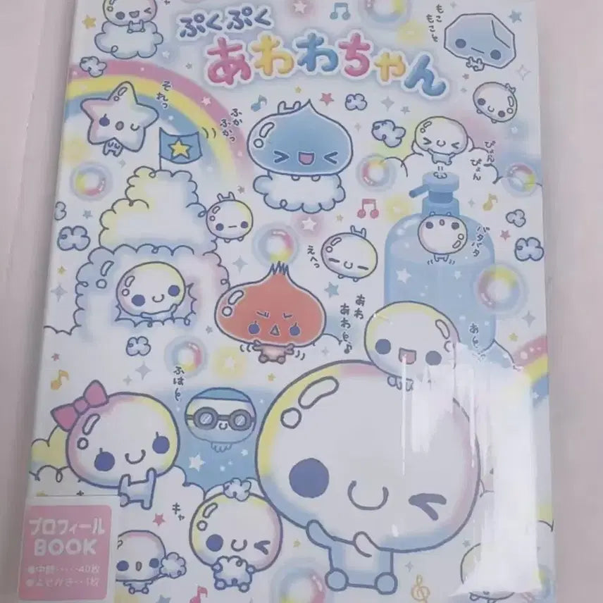 [BUNJANG] Awawa-chan Seal Sticker Binder Profile Book / 미개봉) 아와와짱 씰 스티커 바인더 프로필 북 정품 헤이세이 고전