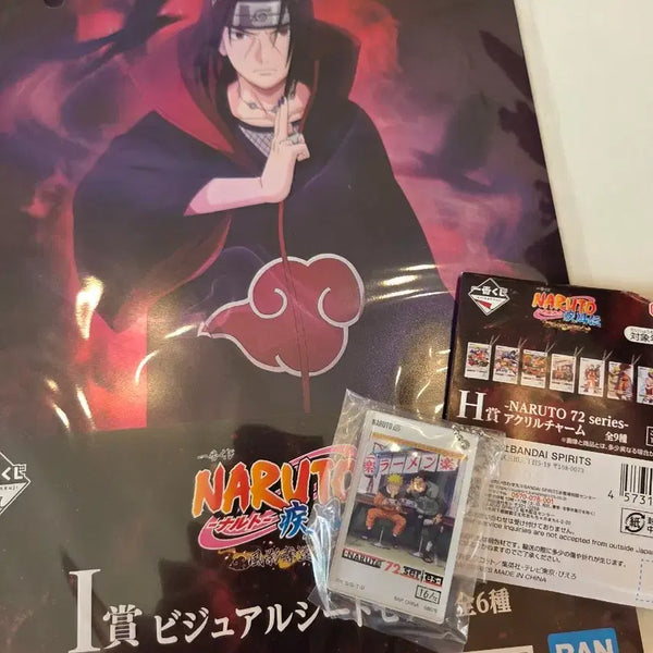 [BUNJANG] Naruto Ichiban Kuji Lottery Prizes H & I / 나루토 제일복권 H, I 상