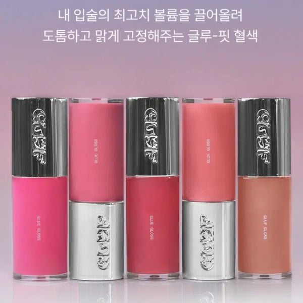 [BUNJANG] Glip Gloo Gloss All Shades Set (Sealed) / [미개봉새상품] 글맆 글루 글로스 전색상