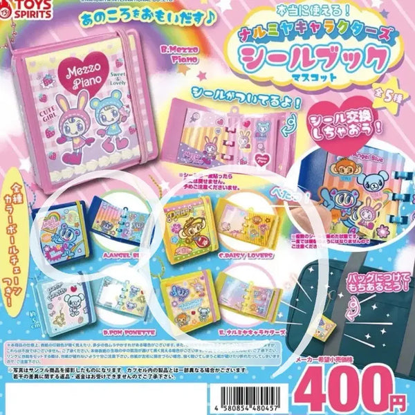 [BUNJANG] Narumiya Characters Seal Book Gacha Set / 나루미야 캐릭터즈 씰북 가챠 3종