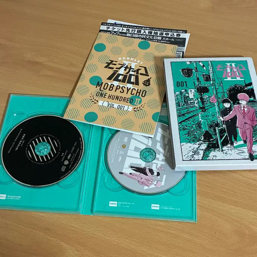 [BUNJANG] Mob Psycho 100 DVD / 모브사이코 DVD