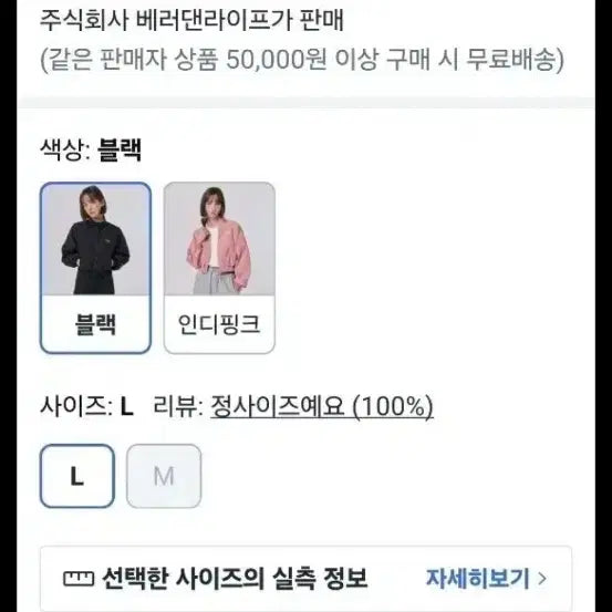 [BUNJANG] Betterdenlife Sweat Suit Black M Size / 베러덴라이프땀복