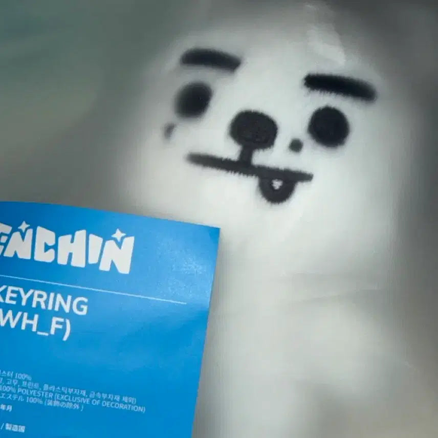 [BUNJANG] ENHYPEN ENCHY Trading Card Snowy Plush Keychain / 엔하이픈 엔친 스노위 플러시 키링 양도