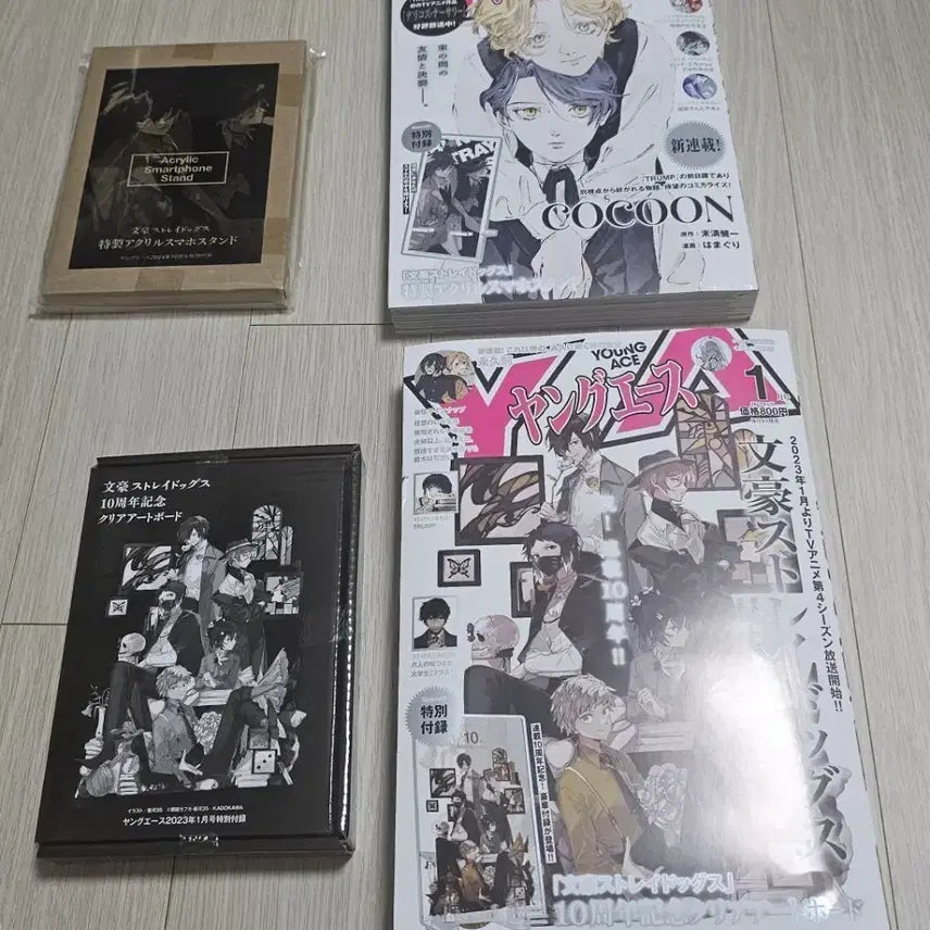 [BUNJANG] Bungo Stray Dogs Young Ace Magazine Vol. 23 (Jan) & Vol. 24 (Oct) / 문호 스트레이 독스 문스독 영에이스 팝니다